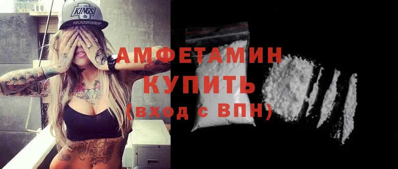 Amphetamine Розовый  Гагарин 