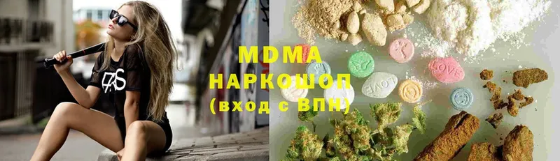 ссылка на мегу ссылка  купить  сайты  Гагарин  МДМА crystal 